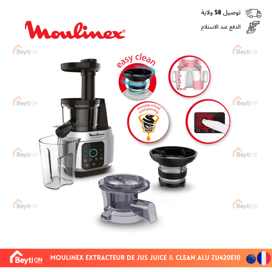 Moulinex Extracteur de jus Juice & Clean alu ZU420E10