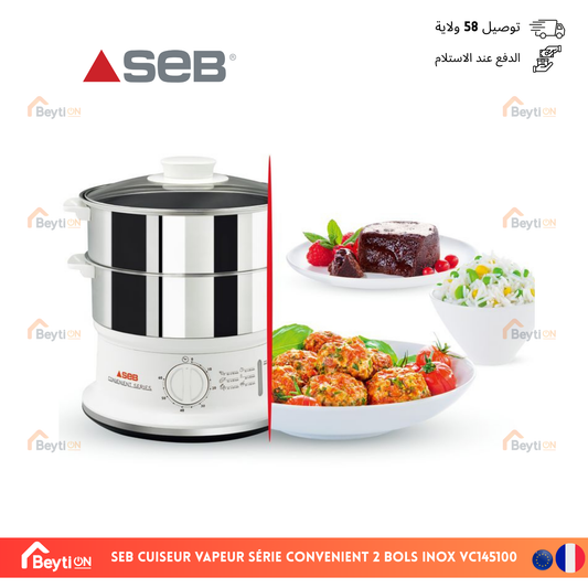 Seb Cuiseur Vapeur série Convenient 2 bols inox VC145100