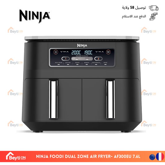 Ninja Foodi Dual Zone Air Fryer- AF300EU 7.6L
