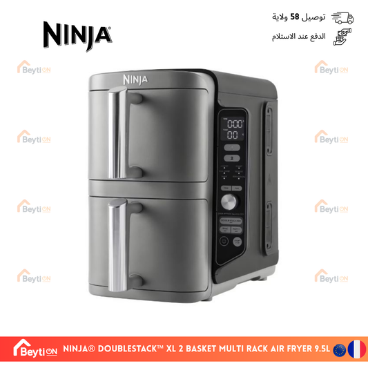 Ninja® DoubleStack™ XL 2 Basket Multi Rack Air Fryer 9.5L