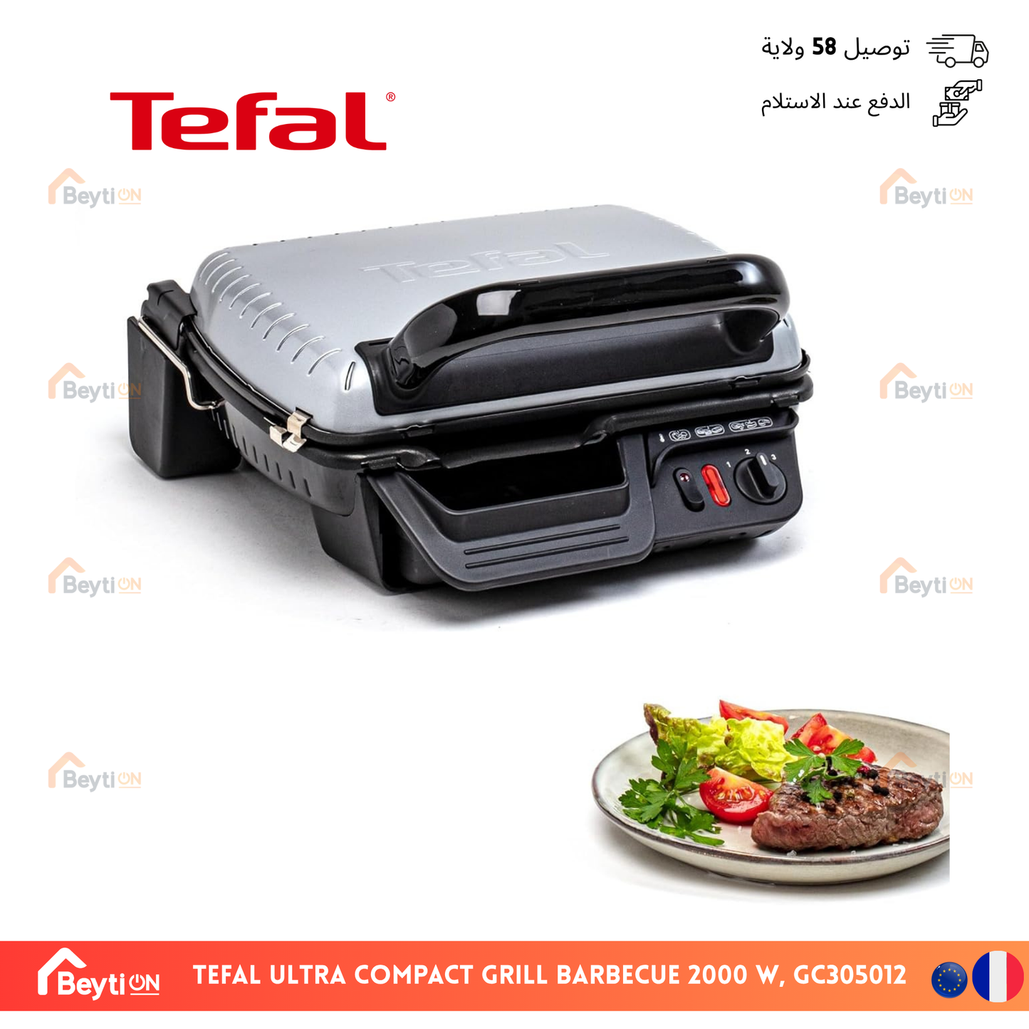 Tefal Ultra Compact Grill barbecue 2000 W, GC305012