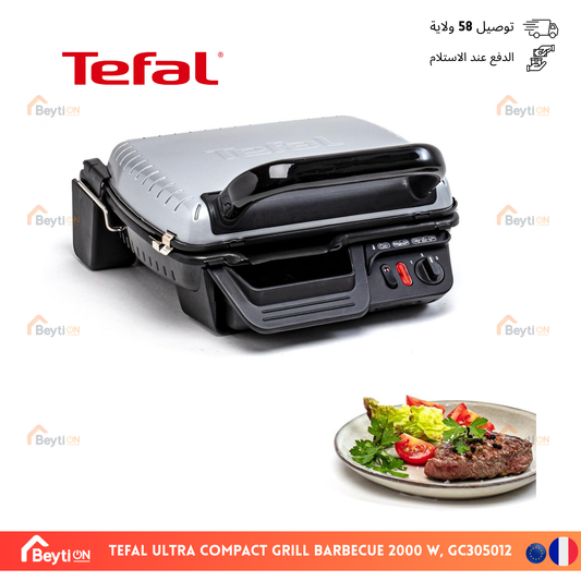 Tefal Ultra Compact Grill barbecue 2000 W, GC305012