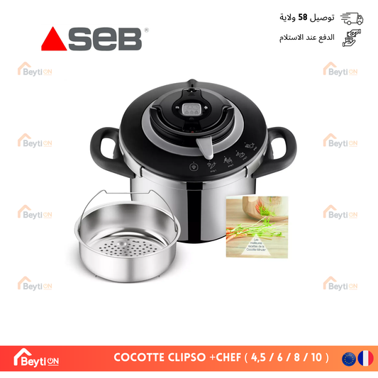 Cocotte SEB Clipso+ Chef